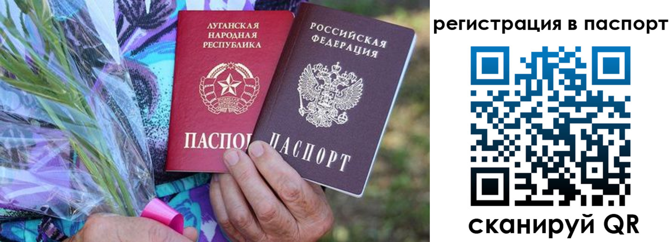 временная регистрация госуслуги в Шуе