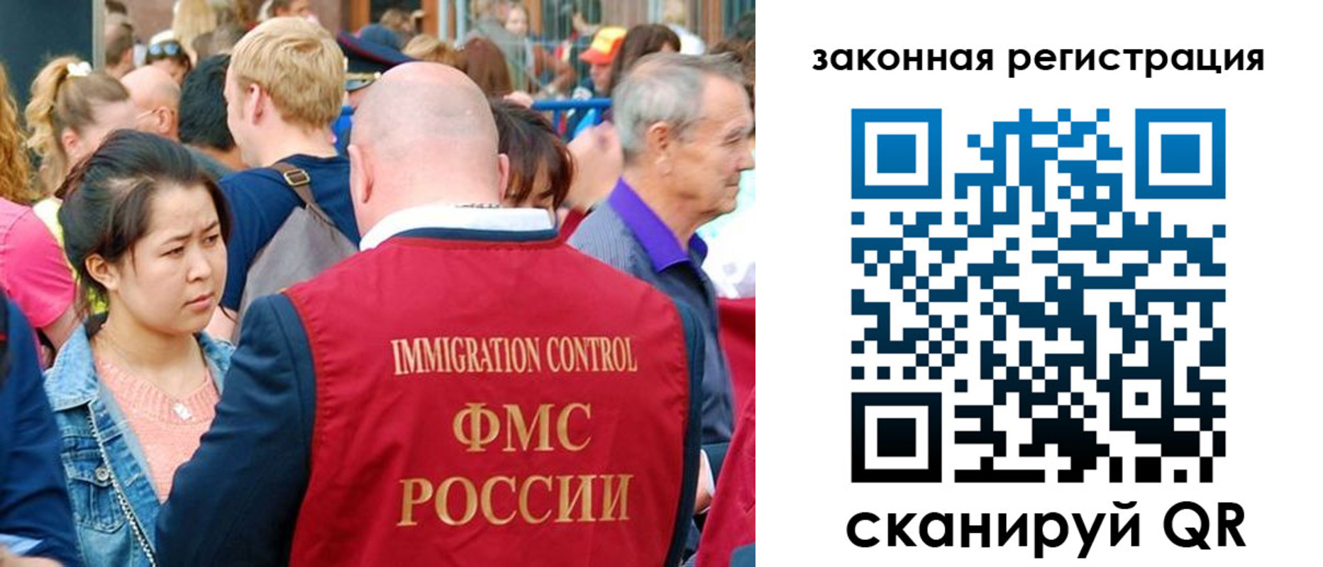 временная регистрация для школы в Шуе